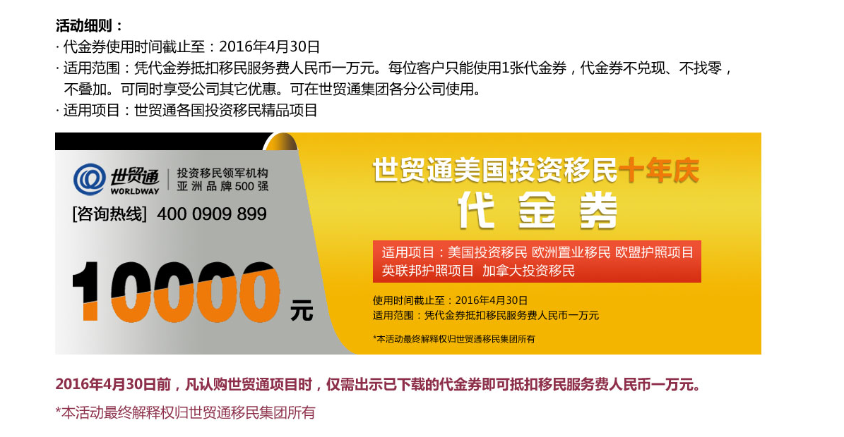 美國移民，美國置業買房，波士頓房價，波士頓租金，EB-5投資移民